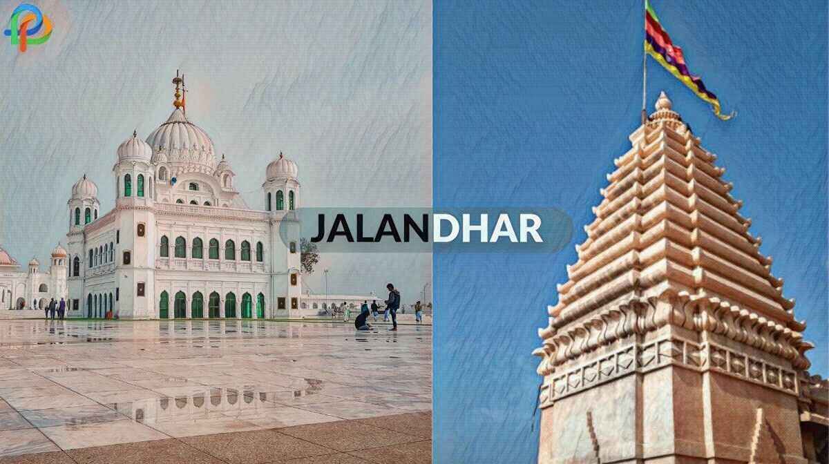 Top Tourist Destinations To Visit In Jalandhar