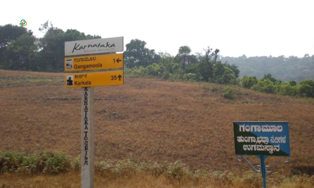 Gangamoola-Hill Stations In Karnataka