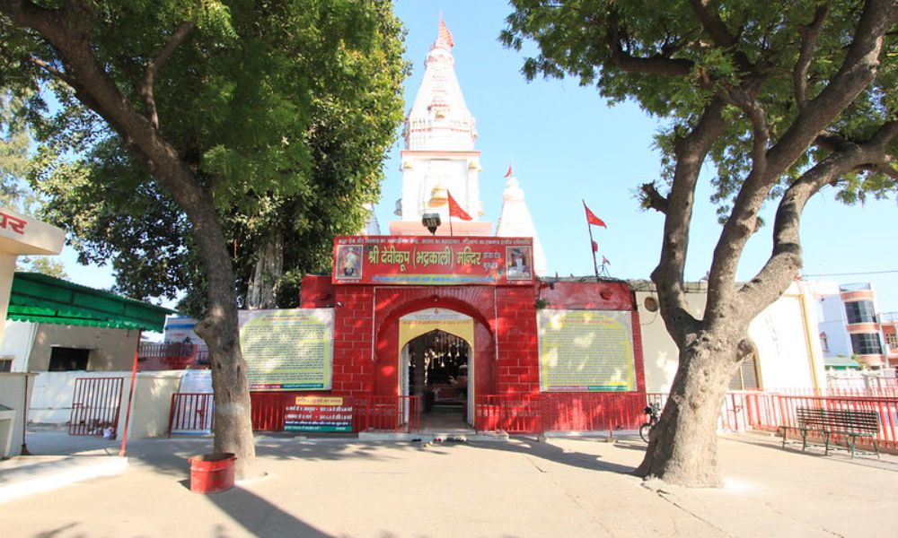 Bhadrakali Shaktipeeth Shri Devikoop Temple