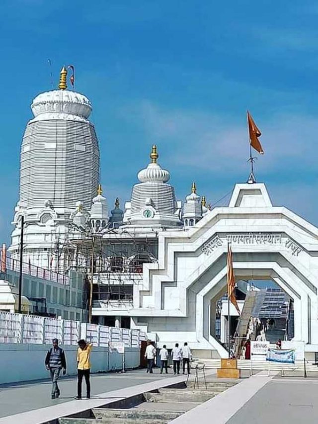 Visit The Best Places In Jalna Maharashtra! People Places