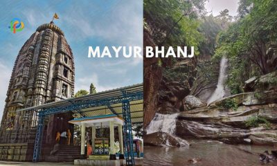 Mayurbhanj Enjoy The Panorama Of Nature`s Beauty In Odisha!