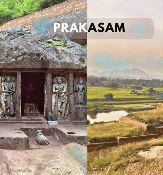 Prakasam Explore The Beach City In Andra Pradesh!