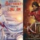 Shilpa Shetty Back To Kannada Film As Satyavati In Dhruva Sarja's 'kd - The Devil