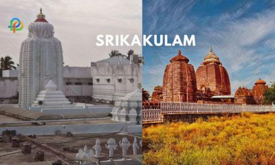 Srikakulam, The City Of Sun God Top Spots To Explore!