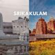 Srikakulam, The City Of Sun God Top Spots To Explore!